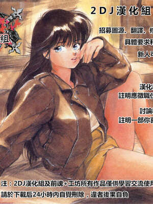 [ザキザラキ]ハメ撮リータ -前中後編-[中国翻訳][粗碼][渣渣漢化組]_051