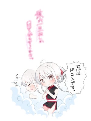 [はまけん。] 妹が一日一回しか目を合わせてくれない。After 3 ずっといっしょに (オリジナル)_024