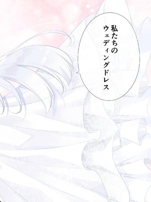 [はまけん。] 妹が一日一回しか目を合わせてくれない。After 3 ずっといっしょに (オリジナル)_076