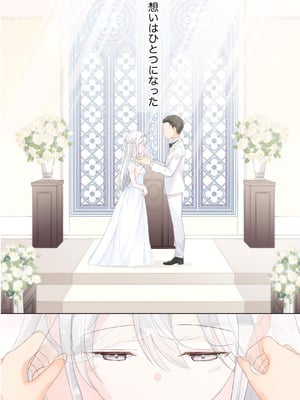 [はまけん。] 妹が一日一回しか目を合わせてくれない。After 3 ずっといっしょに (オリジナル)_082