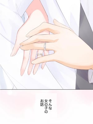 [はまけん。] 妹が一日一回しか目を合わせてくれない。After 3 ずっといっしょに (オリジナル)_088