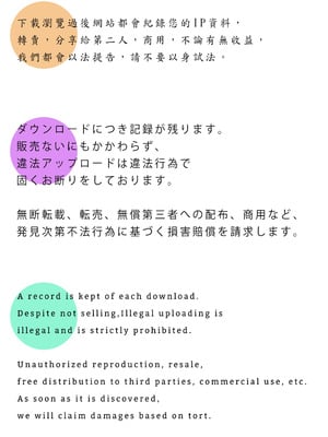 [HaneAme雨波] 精灵村 第九村人_39