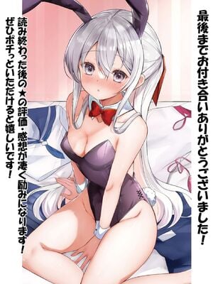 [はまけん。] 妹が一日一回しか目を合わせてくれない。4_00091