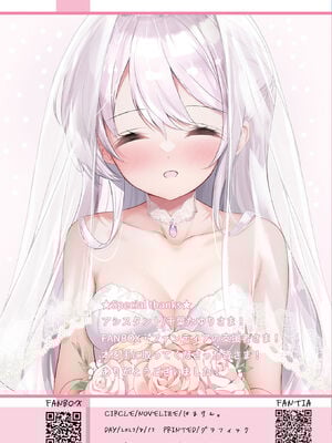 [はまけん。] 妹が一日一回しか目を合わせてくれない。4_00092