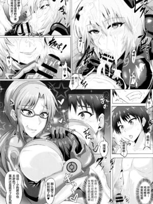 [TOPGUN (プリプリJET)]EVA 接触編+発動篇(新世紀エヴァンゲリオン)[中国翻訳][疏碼][新橋月白日語社漢化、靴下汉化组]_020