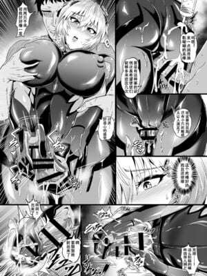 [TOPGUN (プリプリJET)]EVA 接触編+発動篇(新世紀エヴァンゲリオン)[中国翻訳][疏碼][新橋月白日語社漢化、靴下汉化组]_032