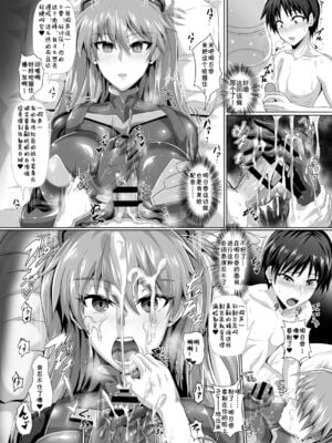 [TOPGUN (プリプリJET)]EVA 接触編+発動篇(新世紀エヴァンゲリオン)[中国翻訳][疏碼][新橋月白日語社漢化、靴下汉化组]_046