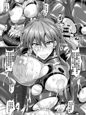 [TOPGUN (プリプリJET)]EVA 接触編+発動篇(新世紀エヴァンゲリオン)[中国翻訳][疏碼][新橋月白日語社漢化、靴下汉化组]_054