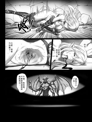[彥 (As109、正経同人)]討伐ノート|討伐筆記 1~3[中国翻訳]_076