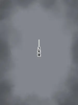 [もののべ]政府指定慰安用生体|政府指定慰安用生体 ~生きたままセクサロイドに加工される少女たち|被活生生地加工成性爱人偶的少女们~[中国翻訳][粗碼]_186