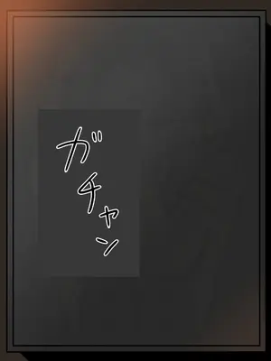 [もののべ]JK性教材加工 [中国翻訳][粗碼][紅哥漢化]_066
