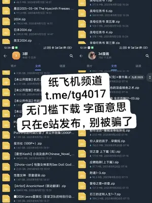 [最初的神]坏人是弟弟？ 1~4(完結)[中国翻訳][粗碼]_024