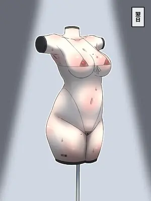 [もののべ]トルソー化 [中国翻訳][粗碼]_33
