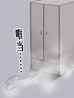 [もののべ]箱詰め凍結|盒中冰封 (葬送のフリーレン)[中国翻訳][粗碼]_25