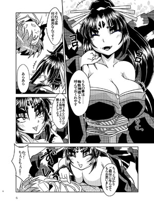 (コミティア131) [まるのまれ(ばんこく堂)] 蜘蛛神様と俺 [DL版]_05