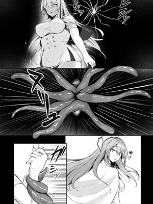 [F.T.B (Futaba)] 闇へのイザナイ ～無力な姫騎士が闇堕ちスル話～ [中国翻訳] [DL版]_09