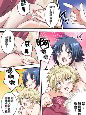 [リリカルセーキ] 執行!!強制女装刑 [瑞树汉化组]_26