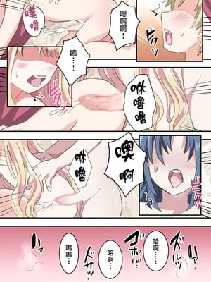 [リリカルセーキ] 執行!!強制女装刑 [瑞树汉化组]_35