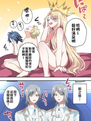 [リリカルセーキ] 執行!!強制女装刑 [瑞树汉化组]_36