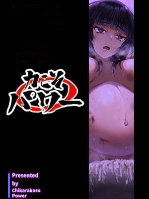 [力こそパワー (ぱわー100_)] 人妻妊娠家畜法 [贝尔西行寺个人汉化] [DL版]_29