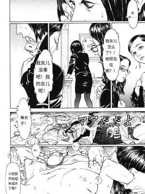 [町田ひらく] ヌギグルミの絵本 [中国翻訳]_005