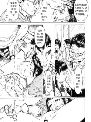[町田ひらく] ヌギグルミの絵本 [中国翻訳]_076