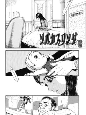 [町田ひらく] ヌギグルミの絵本 [中国翻訳]_125