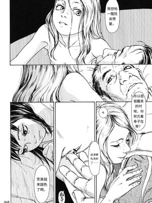 [町田ひらく] ヌギグルミの絵本 [中国翻訳]_145