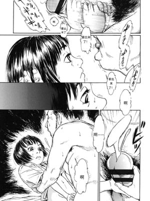 [町田ひらく] ヌギグルミの絵本 [中国翻訳]_150