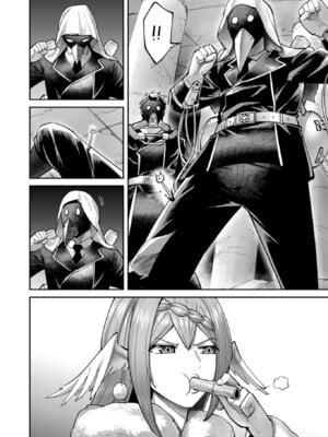 [よのき] 鬼畜英雄 Vol.12_062