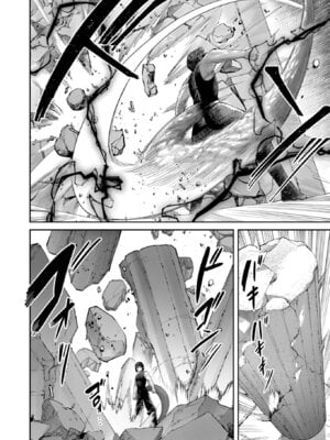 [よのき] 鬼畜英雄 Vol.12_142