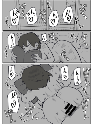 [おっと]巨根の息子に堕とされる母親[壹隻小白个人汉化]_011