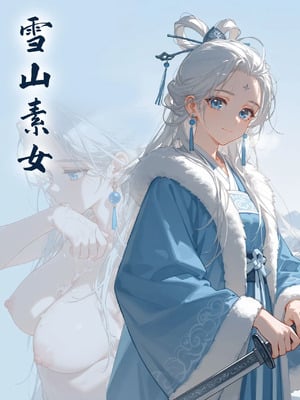  [落花入梦] 雪山素女 [Ai Generated]