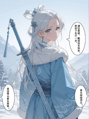  [落花入梦] 雪山素女 [Ai Generated]_0027