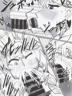 (C101) [シヴライト (シヴ)] フリッガさんがんばる!! (ラストオリジン)_09