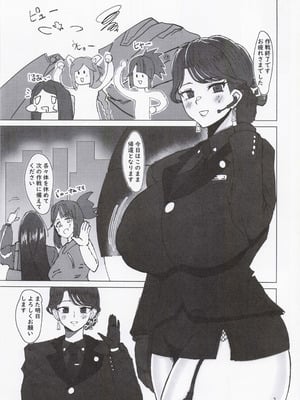 (C103) [シヴライト (シヴ)] 危険な家族 (ラストオリジン)_02