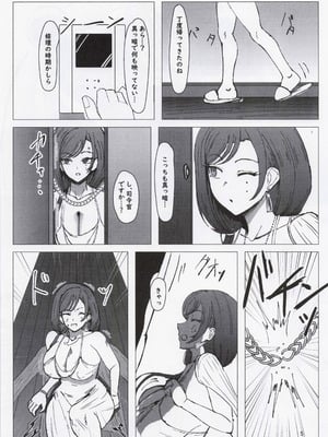 (C103) [シヴライト (シヴ)] 危険な家族 (ラストオリジン)_04