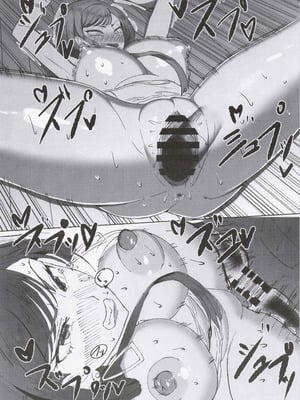 (C103) [シヴライト (シヴ)] 危険な家族 (ラストオリジン)_11