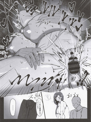 (C103) [シヴライト (シヴ)] 危険な家族 (ラストオリジン)_13