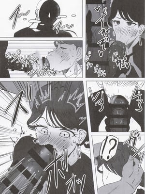 (C103) [シヴライト (シヴ)] 危険な家族 (ラストオリジン)_17