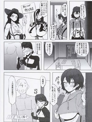 (C103) [シヴライト (シヴ)] 危険な家族 (ラストオリジン)_26