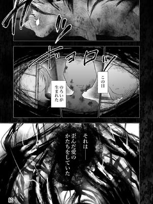 [きのこのみ (konomi)] 人間になったボクとキミとの4年間 3 [DL版]_38
