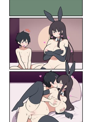 [しつー] 10日後にＳ〇Ｘする若旦那_80
