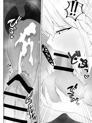 [新緑バンガード (ざびりこ)] フブちゃんにしこたま飲んでもらう本 (白上フブキ) [DL版]_25