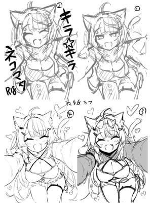 [炊きたてごはん! (パンナコッタ)] ナイショのネコマタさん (猫又おかゆ) [DL版]_19