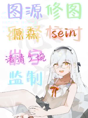 [ももいろ文学 (あいまいモ子)] 夏色、まいまい、恋ごころ。〜幼馴染の巨乳巫女さんに迫られて『あまあまえっち』する話〜 [白杨汉化组] [DL版]_32