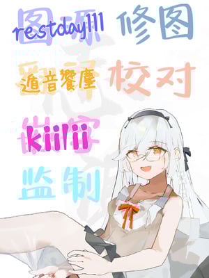 [ケーキひと切れ (IAPOC)] ラブコメくらいがちょうどいい!？｜恋爱喜剧火候刚好 !？ [白杨汉化组] [DL版]_46