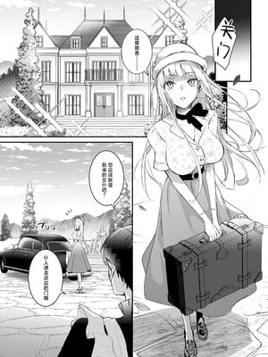 [吉田Killy] 潜入捜査は失敗しました｜潜入搜查失败了 [白杨汉化组] [DL版]_07