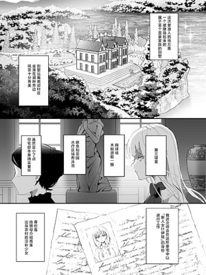 [吉田Killy] 潜入捜査は失敗しました｜潜入搜查失败了 [白杨汉化组] [DL版]_08