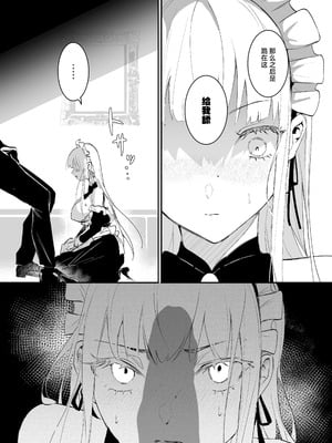 [吉田Killy] 潜入捜査は失敗しました｜潜入搜查失败了 [白杨汉化组] [DL版]_18